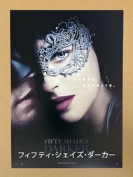 [現貨] 《格雷的五十道色戒2 Fifty Shades Darker》🇯🇵日本電影B5宣傳單張 DM 海報 Dakota Johnson Jamie Dornan