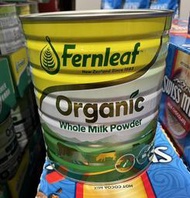 豐力富 紐西蘭有機全脂奶粉 1.2公斤  789元—可超商取貨付款