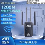 ！保固一年｜ wifi放大器 強波器 訊號增強器 無線網路 wifi延伸器 信號放大器 無線擴展器 wifi擴展器