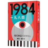 One Nine Eight Four/George Orwell eslite
