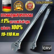 ปากตายขันปอนด์ ประแจวัดแรงบิด 19-110NM 30 มม.ปรับแรงบิดประแจปรับห้องน้ําประแจวงล้อช่างไฟฟ้าในครัวเรื