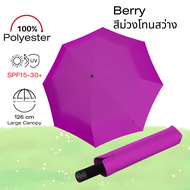 Knirps U.090 ร่มพกพาใบร่มใหญ่ น้ำหนักเบามาก ชนิด Manual