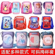 Di.Disney Water Bottle Sleeve Children's Cup Sleeve Water Bottle Protector Ultraman Cup Sleeve Cross