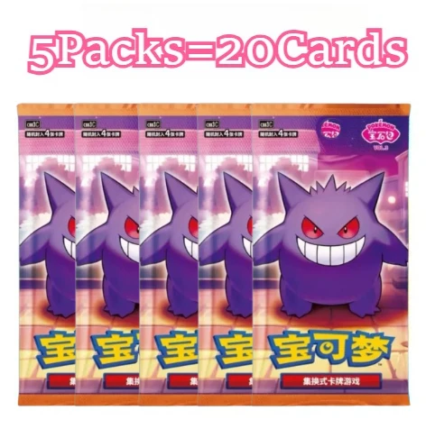 Free shipping 100% Original Pokemon PTCG Cards Gem Pack VoL.1 VOL.2 VOL.3 Chinese Scarlet and Violet