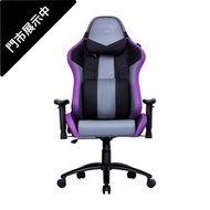 (包送貨) Cooler Master Caliber R3 人體工學高背電競椅 電競椅 電腦椅 電競梳化 CoolerMaster