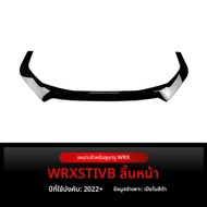 BONINGYU | กระโปรงหน้า กระโปรงข้าง ปีกหลัง WRX STI VB ชุดอุปกรณ์ตกแต่ง