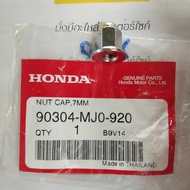Cap Head Nut 7 Mm. For CBX750 CLICK125i (2014-2018) PCX150 (2015-2018) MOOVE (2014) Genuine HONDA 90