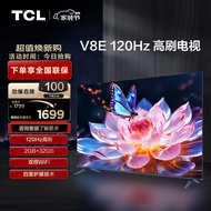 TCL电视 55V8E 55英寸 120Hz MEMC防抖 2+32GB 4K超高清 客厅家用液晶智能平板电视机 小电视