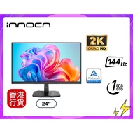 ✅行貨|✅有單|✅門市自取/寄貨 INNOCN -2410R 24吋 2K QHD 144Hz IPS 電競顯示器