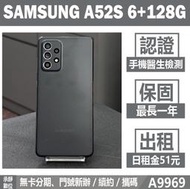 SAMSUNG A52S 6+128G 黑色 二手機 附發票 刷卡分期【承靜數位】高雄實體店 可出租 A9969 中古機