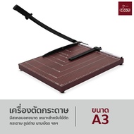 แท่นตัดกระดาษ ฐานไม้ ขนาด A4 เครื่องใช้สำนักงาน ที่ตัดกระดาษ อุปกรณ์ช่วยตัด