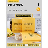 Egg-filled pancake paper bag Oven Egg Pancake Paper Bag Disposable Egg Pancake Bags Oil-proof Paper 