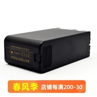 灃標（FB）BP-U90索尼專業攝像機鋰電池 FS7M2 FS5M2 EX280 Z280