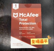 McAfee Total Protection 2024 防毒軟件 支援 iOS Android Mac Windows 防毒+防火牆