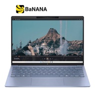 โน๊ตบุ๊ค HP Pavilion Aero 13-bg0055AU Blue by Banan IT