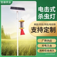 B❤Solar Insecticide Lamp Frequency Vibration Insecticide Lamp High Standard Farmland Construction Agricultural Garden In