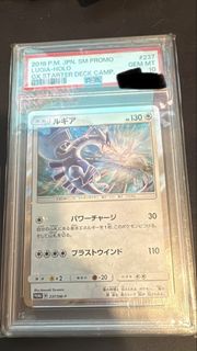 利基亞PSA 10 外殼有小損