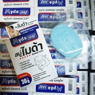 Myda Soap ไมด้า สบู่ฆ่าเชื้อรา สบู่ซัลเฟอร์ กลากเกลื้อน ลดผื่น ลดอาการคัน ผิวหนังอักเสบ ลดกลิ่นตัว 3