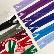 (1 Dozen) LOTUS Brand Nylon Zipper (LOTUS) Size 4 Inches-8 Inches