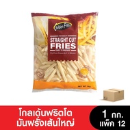 (กินเจ) Golden Fritto โกลเด้นฟริตโต เฟรนซ์ฟรายส์ มันฝรั่งทอดแช่แข็ง ขนาด 1 กก.