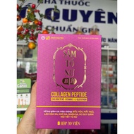 (name hidden) FEMALE PRIMATION Supports beautiful skin and aging due to female endocrine failure