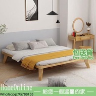 無床頭榻榻米  橡膠木實木床  簡易排骨床架  床架 bed 落地床 床底儲物 【包送貨 Free Delivery】 HomeOnline 床 床墊 床褥 單人床 雙人床 T-HHO364-YQ