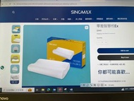 Sinomax記憶枕頭