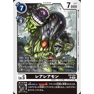 EX09 - Digimon Card - EX9-054