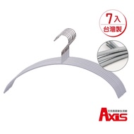 < Aix > High Load Wet Dry Dual-Use Anti-Slip Ultra-Lightweight Hanger Starry Sky Silver _ 7pcs
