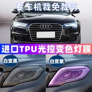 Car TPU Light Film Special Headlight Film Transparent Light Color-changing Car Tail Light Protective