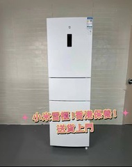 👍新款[100%新]家用雪櫃 小米三門雪櫃  Refrigerator 家用冰箱 小米雪櫃 小米冰箱 風冷無霜 變頻 Xiaomi refrigerator 米家雪櫃一級能源 現貨 香港保養  免運費