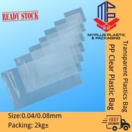 PP Transparent Plastic Bag 03 04 08 2KG / PP Clear Plastic / PP Plastic Packing Bag