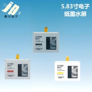 19cm E-INK Electronic Paper INK Screen Resolution 480X648