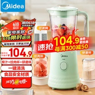 美的（Midea）榨汁料理机一机豪华三杯 家用研磨粉机智能婴儿辅食机多功能搅拌机可绞肉WBL2531H