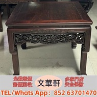 ♻️：酸枝傢俬、清代酸枝、民國酸枝、明清酸枝傢俬、酸枝櫃、酸枝床、酸枝羅漢床、酸枝孖人床、酸枝茶几、酸枝花几、酸枝案檯、酸枝梳妝檯、酸枝畫檯、酸枝八仙檯、酸枝圓檯、酸枝凳、酸枝插屏、酸枝屏風、酸枝官帽