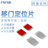 Sliding Door Upper Rail Positioning Piece Sliding Door Locator Wardrobe Door Anti-Collision Bulletpr