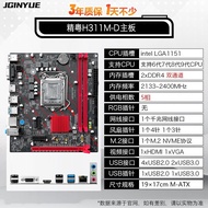 H311M-D H311M-HD4 ARGB Motherboard Computer Desktop Motherboard Support 6 7 8 9th Generation