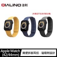 QIALINO Apple Watch (42/44mm) 真皮製鏈式錶帶(黑色)