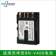 BN-V408U Battery Charger Suitable for JVC DVL800 308 DV2000U 500 DVL357