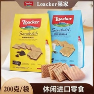 [Loacker] Laijia Imported Food Crispy Wafer Sandwich Biscuits Chocolate Flavor Influencer Casual Sna