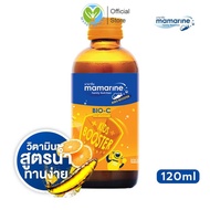 Mamarine Bio-C Plus Multivitamin มามารีน ไบโอ ซี พลัส มัลติวิตามิน 120 ml. - สีส้ม