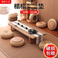 H-Y/ Tatami Mat Thickened Straw Japanese Futon Cushion Floor Pier Mat Floor Meditation Cushion Meditation Cushion Househ