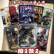 Delta Force Game Merchandise Shop Red Wolf Operator Wei Long Mai Xiaowen Flash Card Collection Card