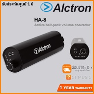 Alctron HA-8 Active Belt-Pack Volume Converter Ha8 Alctron HA8 HA 8