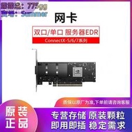適用NVIDIAMellanox ConnectX-6 200Gbs IB網卡MCX653105A
