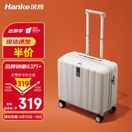 汉客（HANKE）行李箱男拉杆箱女登机旅行箱18英寸象牙白密码箱镇店之宝再次升级