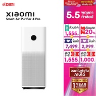 [ศูนย์ไทย] เครื่องฟอกอากาศ Xiaomi Smart Air Purifier 4 Pro กรองฝุ่นPM2.5/PM10 เครื่องกรองอากาศ เครื่องฟอก xiaomi สำหรับ 35-60ตรม ป้องกันภูมิแพ้ แท้ ส่งจากไทย ประกันศูนย์ไทย 1 ปี