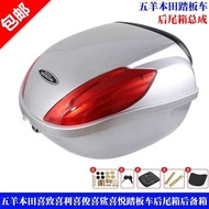 Suitable for Honda Scooter Joy Joy Joy Shark Joy Motorcycle Trunk Trunk Storage Box