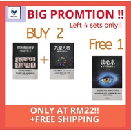 Big! [Buy 2 Get 1 Free] Only 4 Sets Left, Hurry up to Order!!Guarantee New Book!! Wei Emoticon Psych