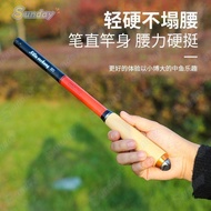 Whole Store Free Shipping💕Small Object Fishing Rod Full Set Stream Rod Beginner Short Section Fishin